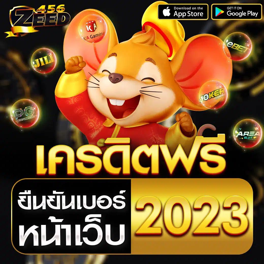 ราคาฟุตบอลคืนนี้ แทงบอลรับเครดิททันที อัปเดตสดทุกแมตช์