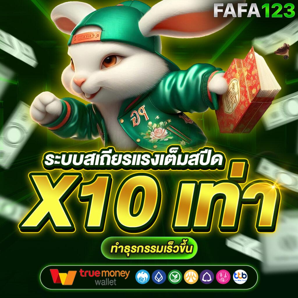 ราชา99 สล็อต เว็บตรง เล่นง่ายจ่ายเร็ว โบนัสฟรีทุกวัน