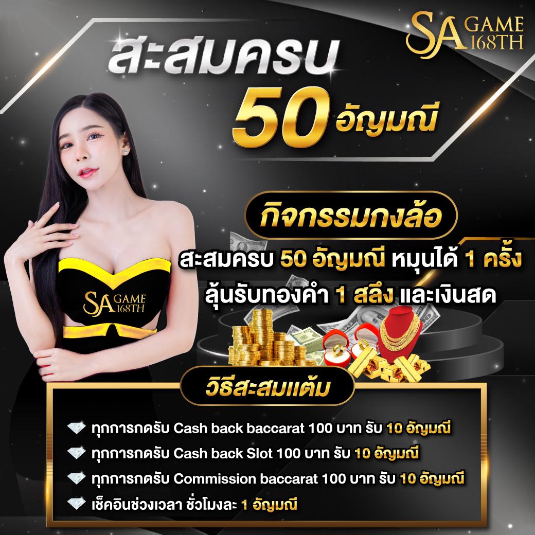 รายการบอลวันนี้ เว็บเดิมพันบอลครบวงจร บริการทันใจ เล่นง่ายได้กำไร
