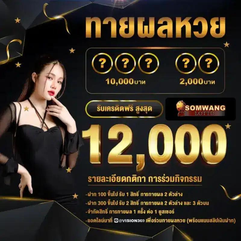 รายการฟุตบอลวันนี้ คาสิโนออนไลน์เว็บตรงอันดับหนึ่งในไทย