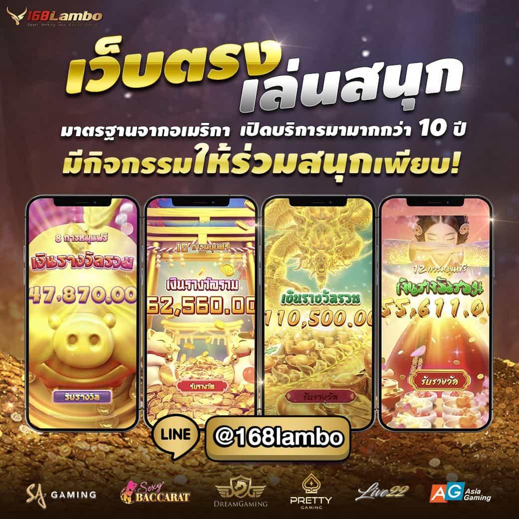 รายบอลวันนี้ คาสิโนออนไลน์ครบจบในที่เดียว รองรับทุกความชื่นชอบ