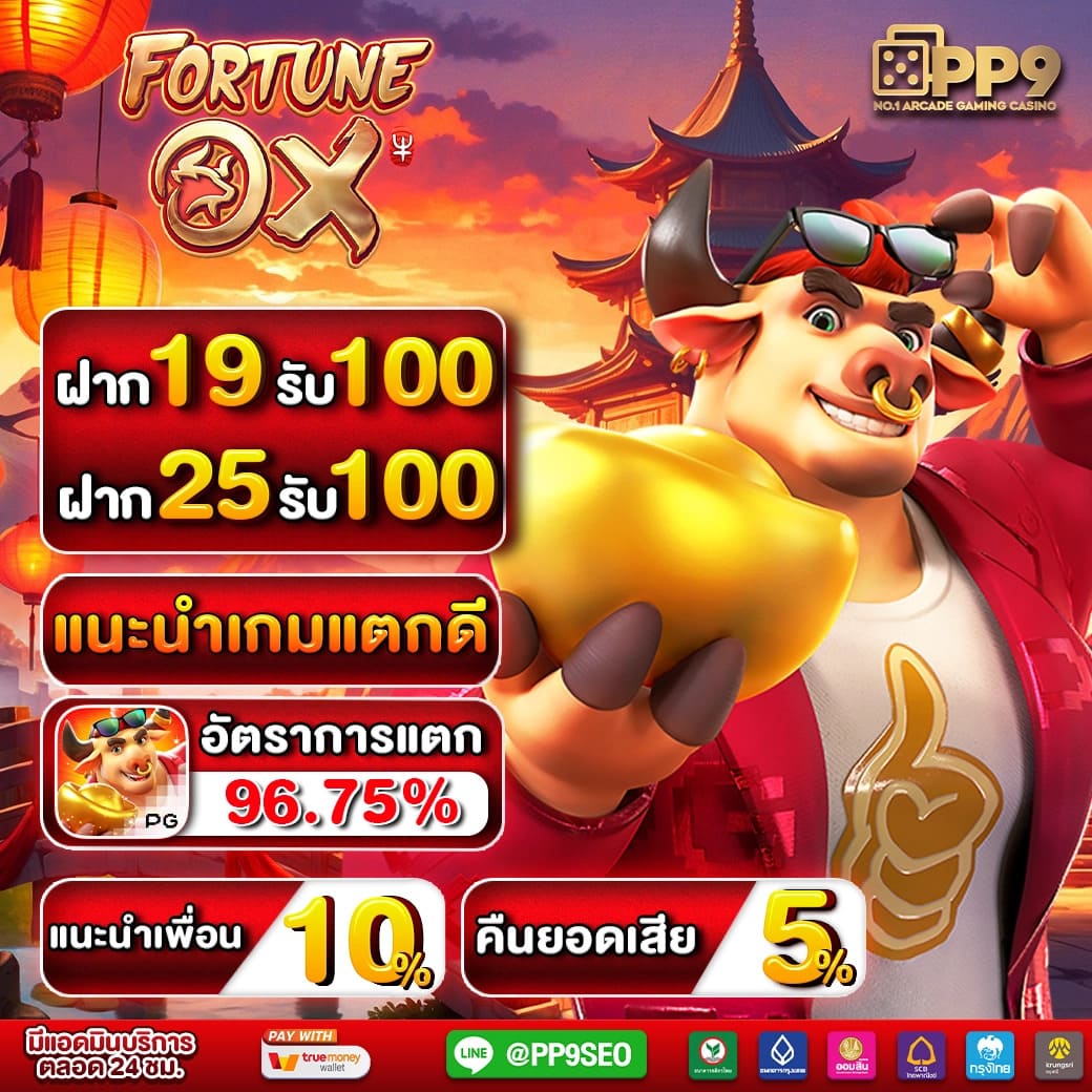 ราหู 88 สล็อต ค่ายเกมยอดนิยม อัปเดตล่าสุด 2023