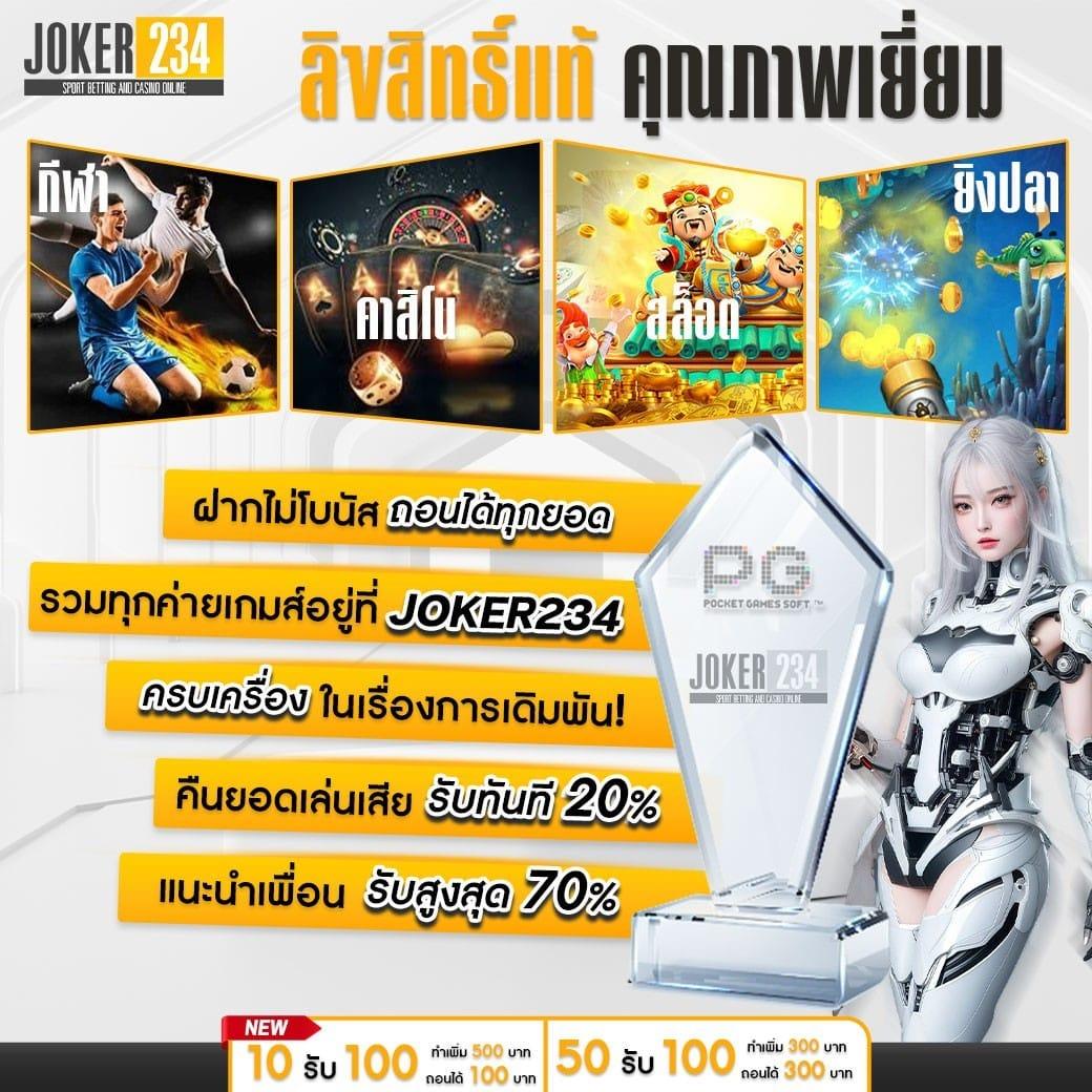 ราเมงสล็อต คาสิโนสุดมันส์ เดิมพันง่าย ได้เงินจริงในไทย