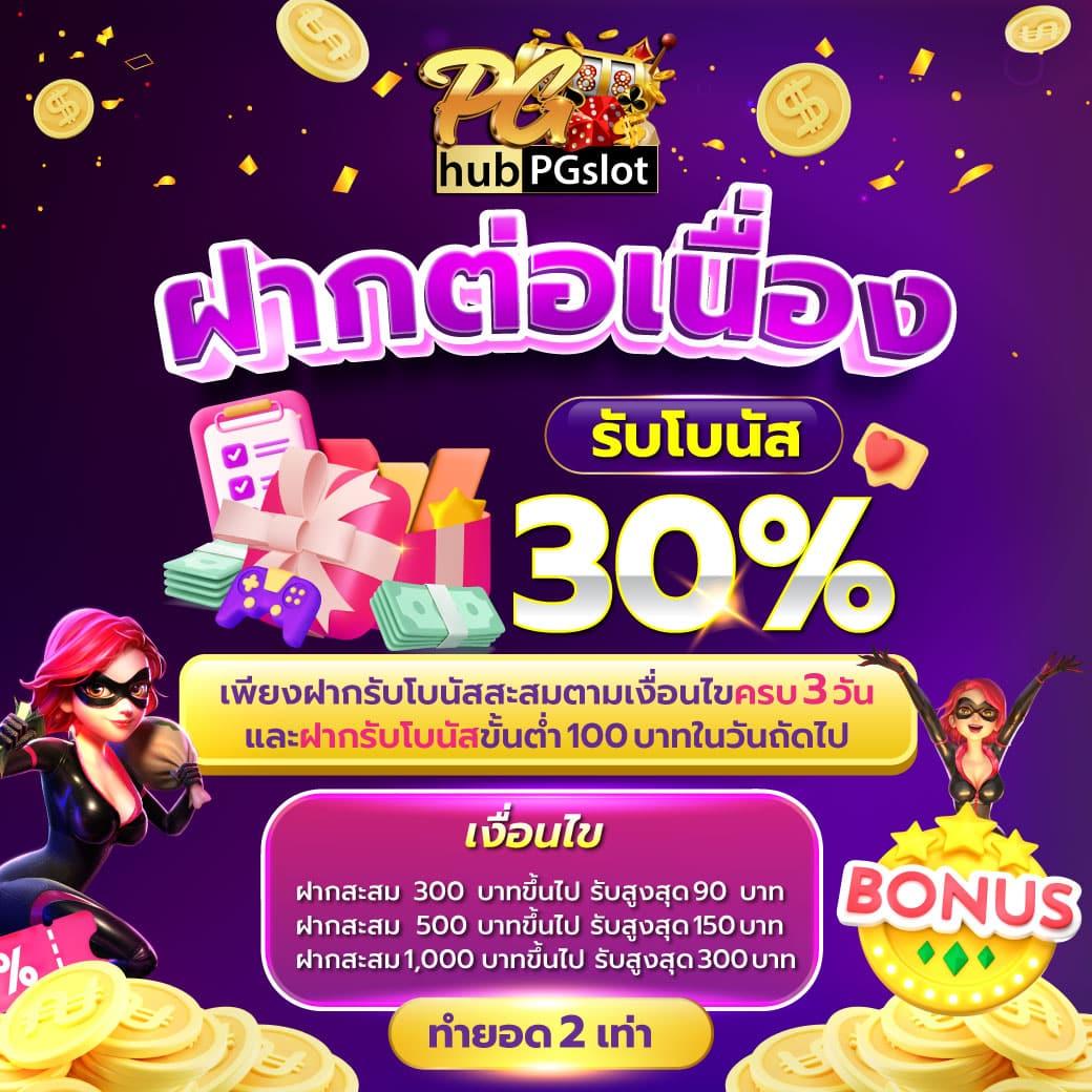 ร่ำรวย สล็อตเว็บตรง ฝาก-ถอน ออโต้ ไม่มีขั้นต่ำ เล่นง่ายจ่ายจริง