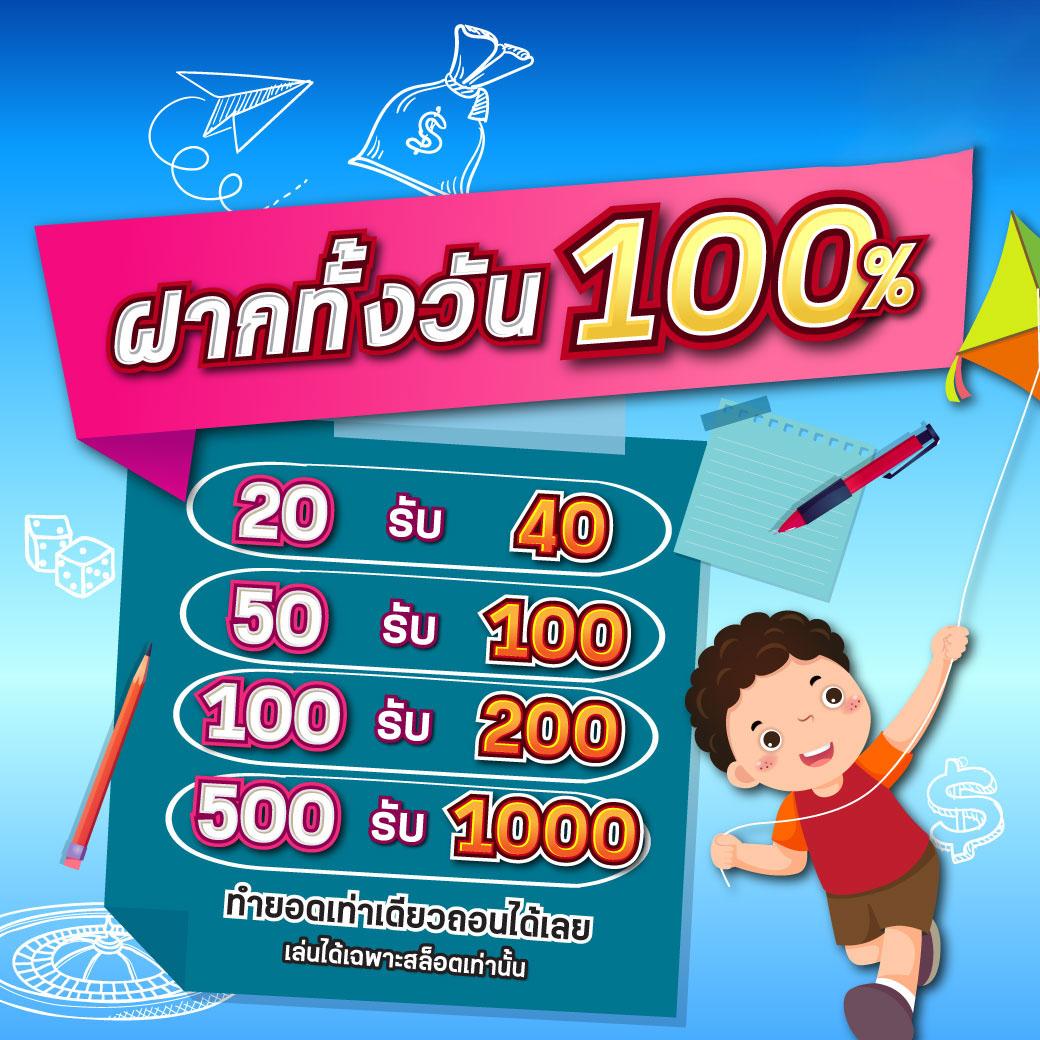 ลูก้า888 เว็บคาสิโนออนไลน์ครบวงจร สมัครง่ายรับโบนัสทันที