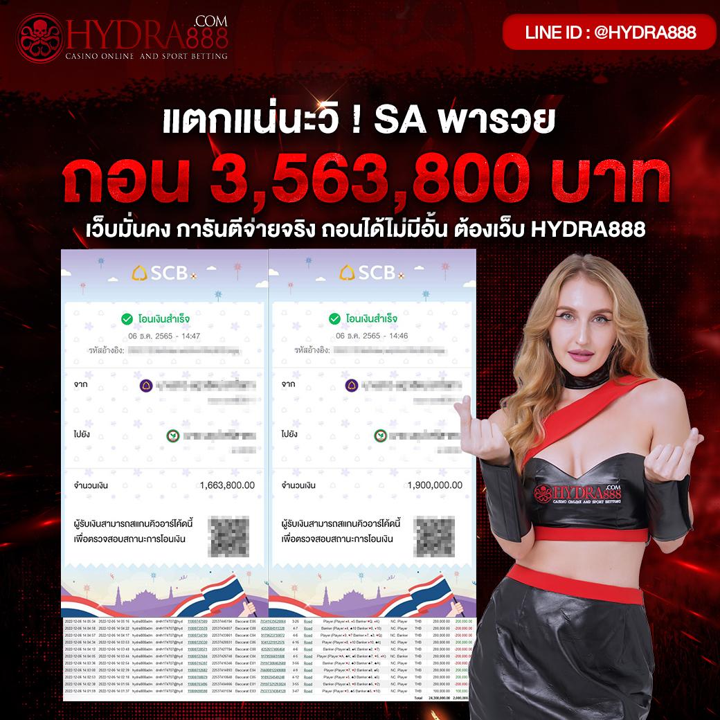 ลงเดิมพันสุดมันส์กับ ผลบอลสด thscore vip ดูผลสดเร็วแรง อัปเดตล่าสุด2023