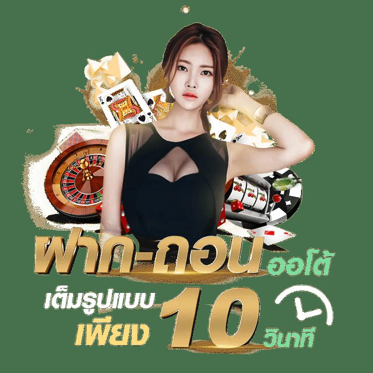 ลุ้นรางวัลใหญ่กับ Lotto888 VIP ศูนย์รวมความสนุกเต็มรูปแบบ