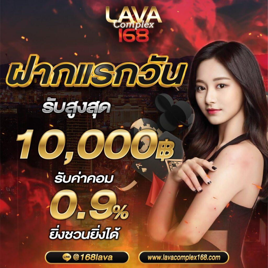 ลบ้านผลบอล เว็บคาสิโนออนไลน์ยอดนิยม พร้อมเครดิตฟรีปี 2024