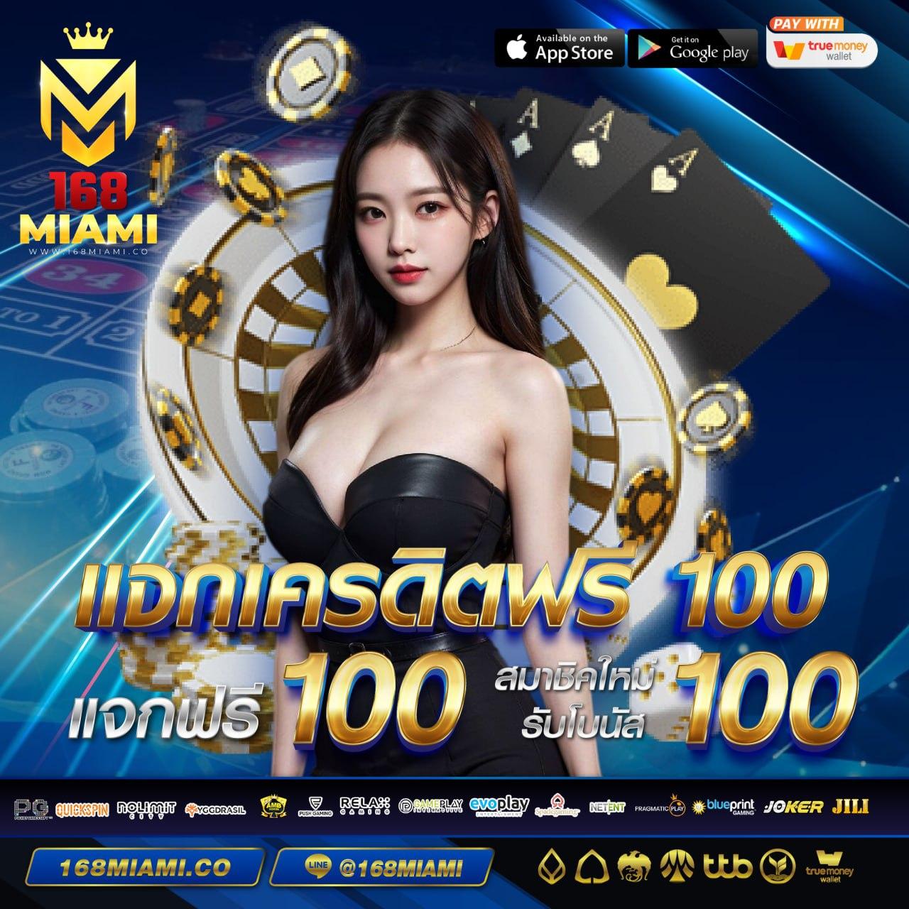 ลผลบอล คาสิโนออนไลน์อันดับหนึ่ง รวมเกมสุดฮิตกว่า 1,000 รายการ