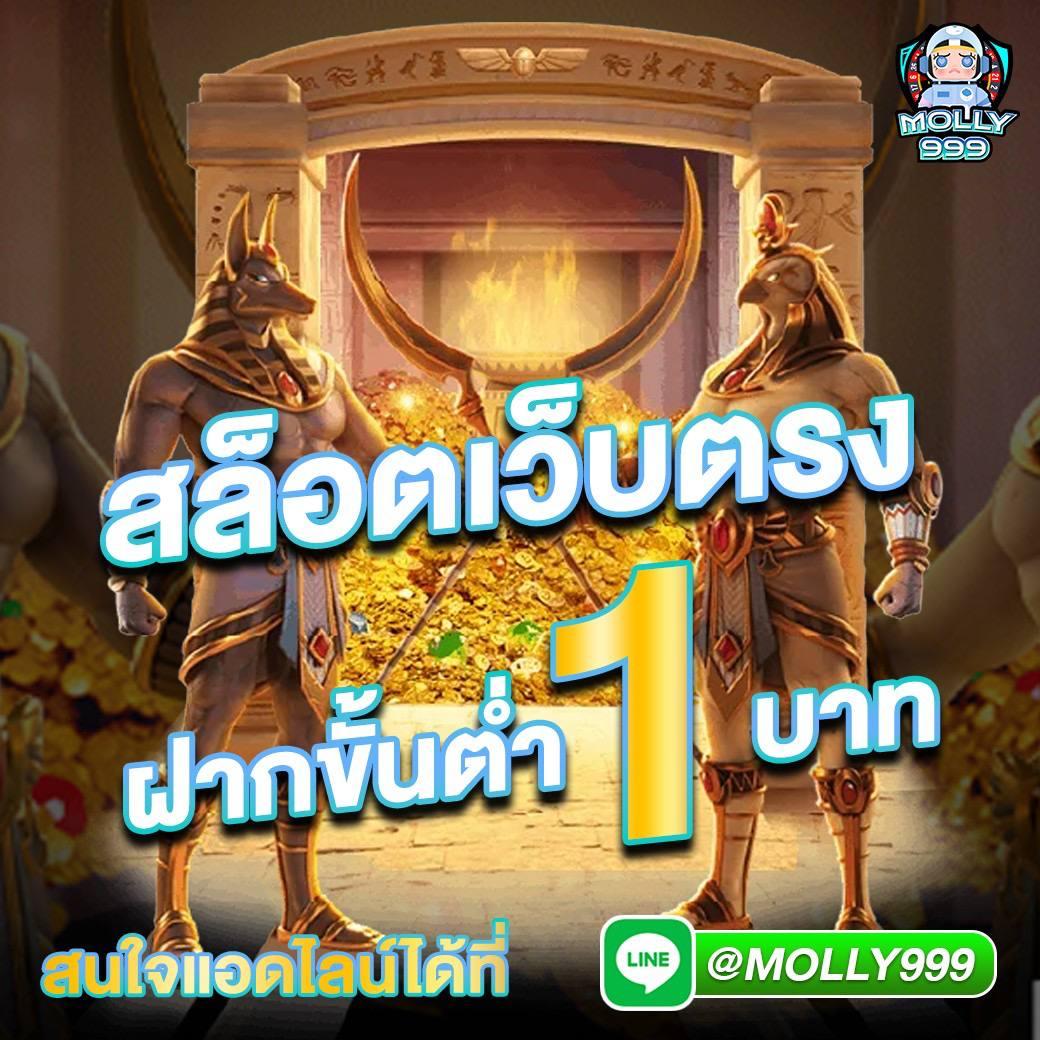 ลองเล่นสล็อตฟรี ยอดนิยม ลุ้นรางวัลใหญ่ ฟรีไม่มีสะดุด