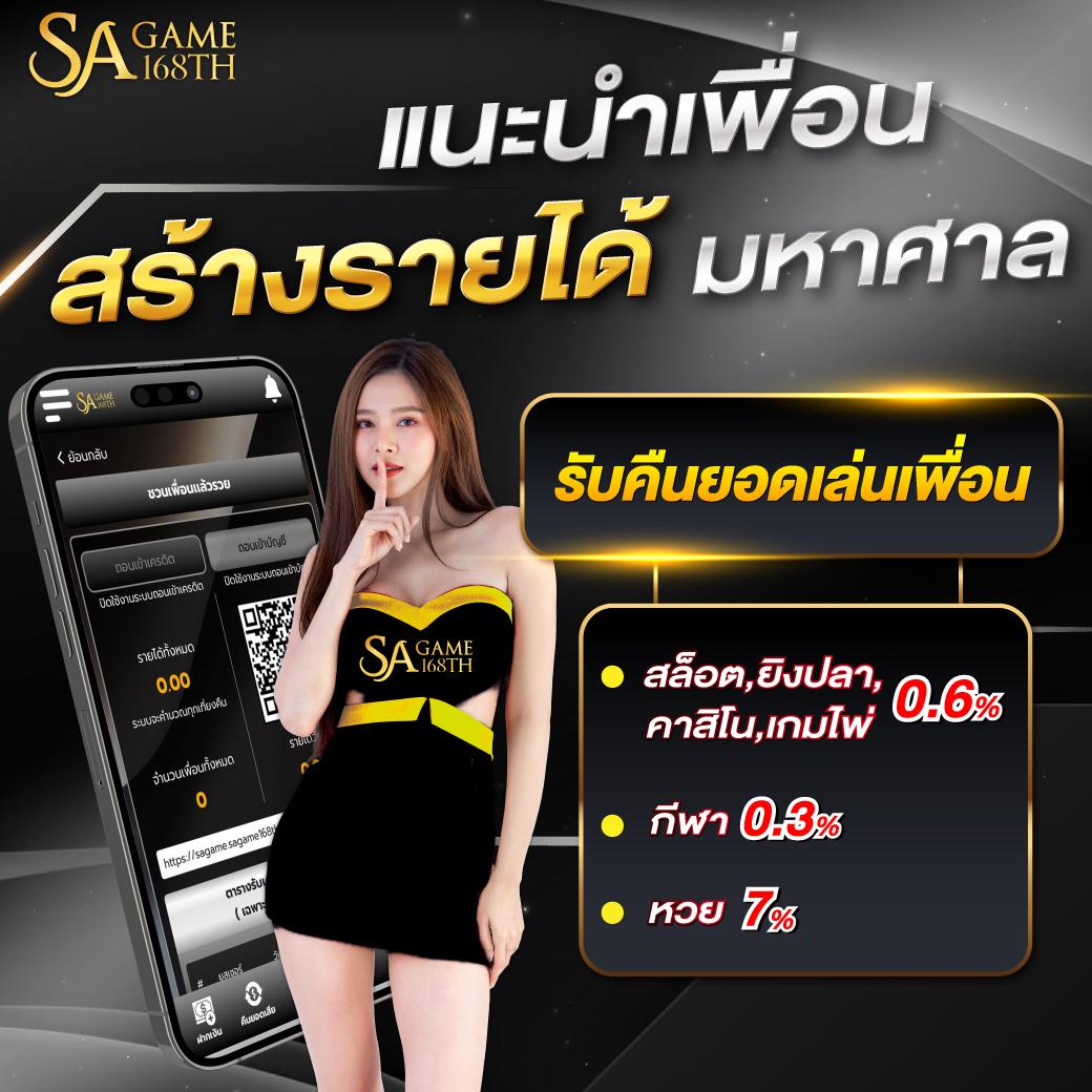 ล็อตโต้8888 สุดยอดคาสิโนออนไลน์ รวมเกมสล็อตสนุกและโปรโมชั่นเด็ด