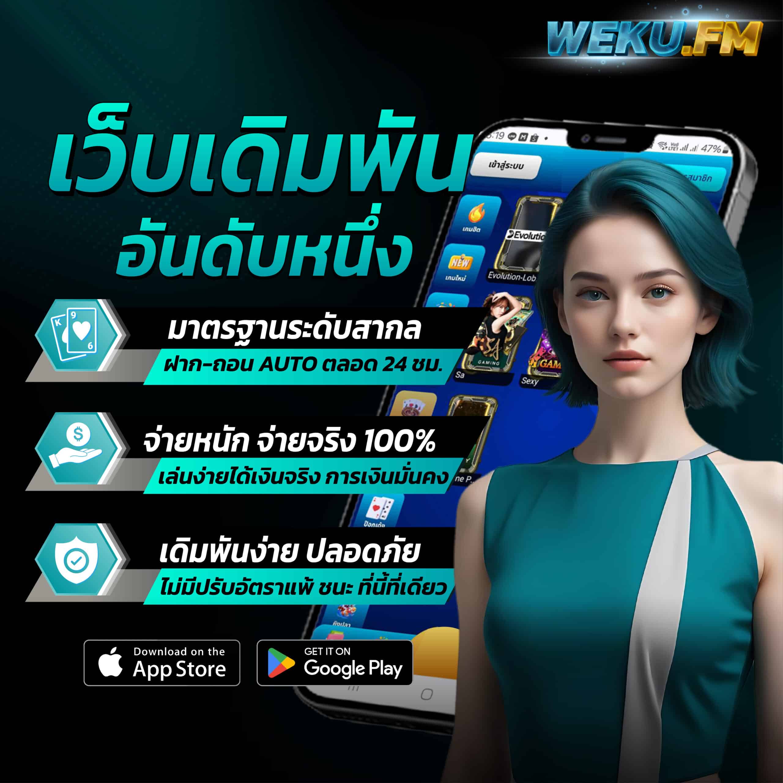 ล็อตโต้ คาสิโนยอดนิยม เล่นง่าย จ่ายจริง มั่นใจ 2024
