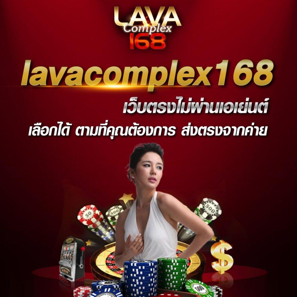 ล็อตโต คาสิโนออนไลน์สุดฮิต ระบบทันสมัย เล่นง่ายจบในเว็บเดียว