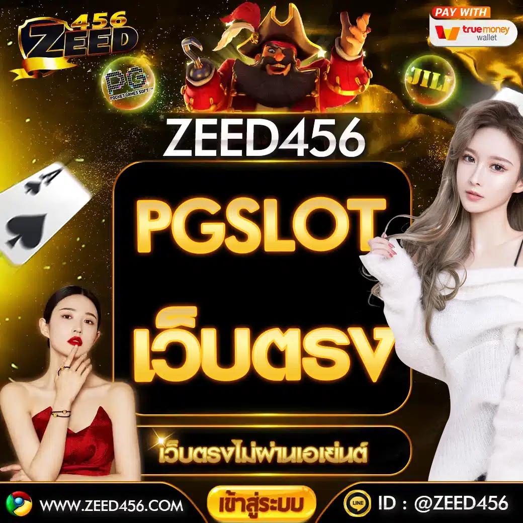 ล๊อตโต้ เว็บคาสิโนยอดนิยม ทดลองเล่นฟรี พร้อมโปรโมชั่นเด็ด 2024
