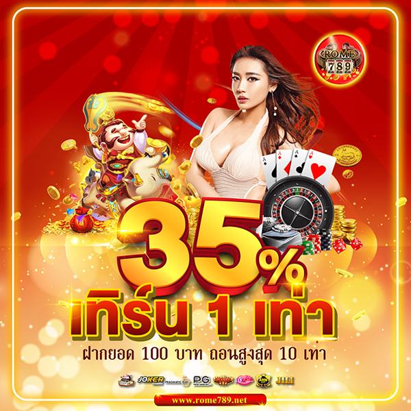 ลอตโต้vip คาสิโนออนไลน์ทางเลือกใหม่ล่าสุดในการเดิมพันวันนี้