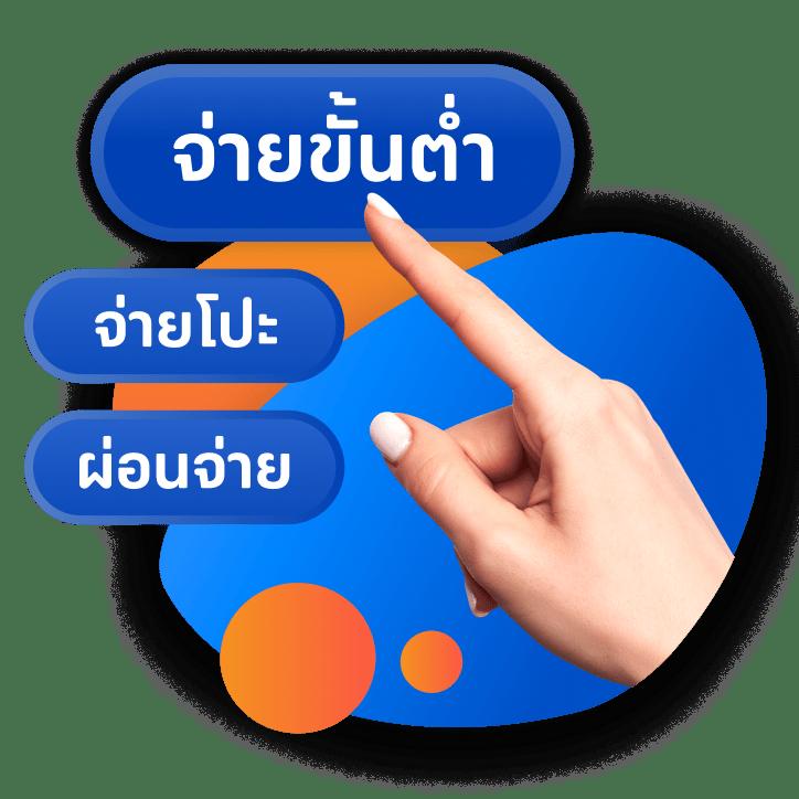 ลอตโต้วีไอพี คาสิโนอันดับหนึ่ง สมัครวันนี้ รับโบนัสจัดเต็ม