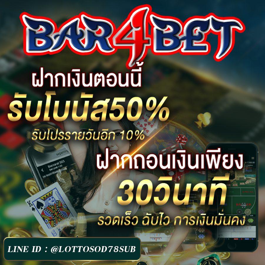ลอนดอนเนอร์ สล็อต เกมเดิมพันอันดับหนึ่ง ระบบเล่นง่าย จ่ายจริง