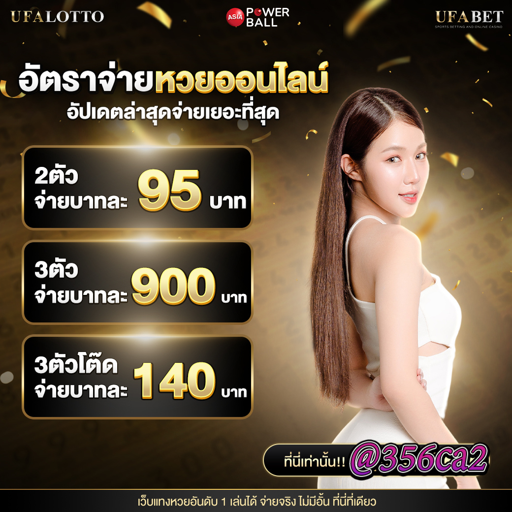 ล้อหมุน คาสิโนออนไลน์เสมือนจริง ฝากถอนง่ายไม่มีขั้นต่ำ