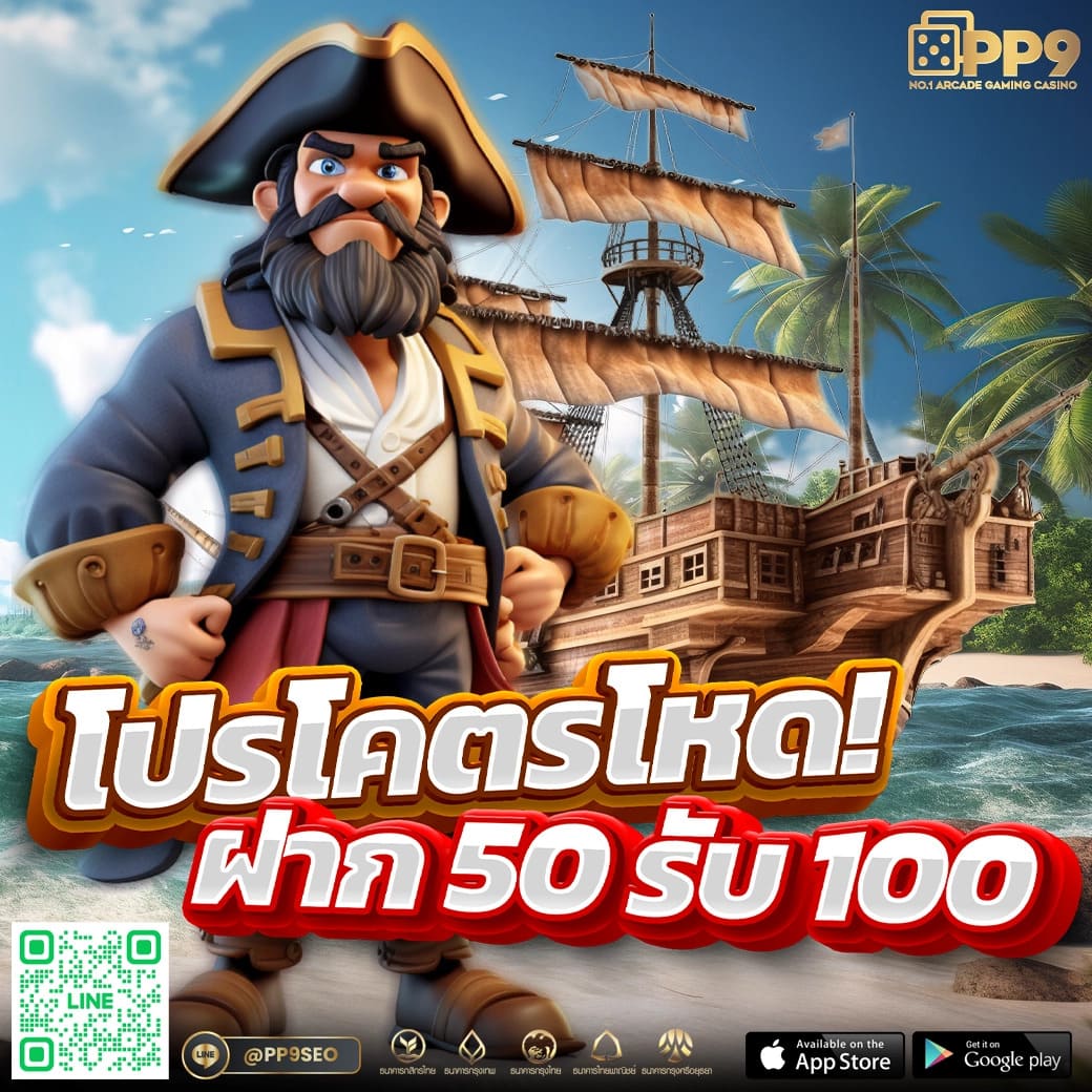 ลาวาเกม888 เข้าสู่ระบบ คาสิโนสด สล็อต เว็บตรง บริการดีที่สุด