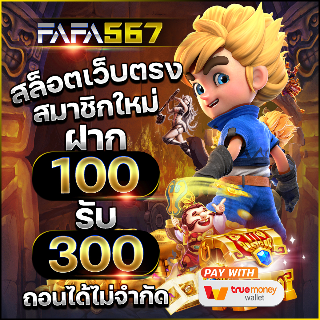 ลูเซียเบท999 คาสิโนยอดนิยม อันดับ 1 เล่นง่าย ได้เงินจริง
