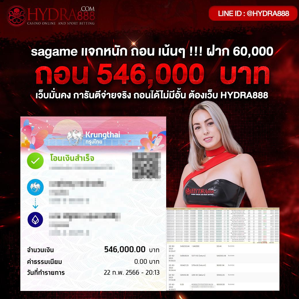 วงล้อ 888 เว็บเดิมพันครบวงจร มาตรฐานสากล สมัครฟรีวันนี้