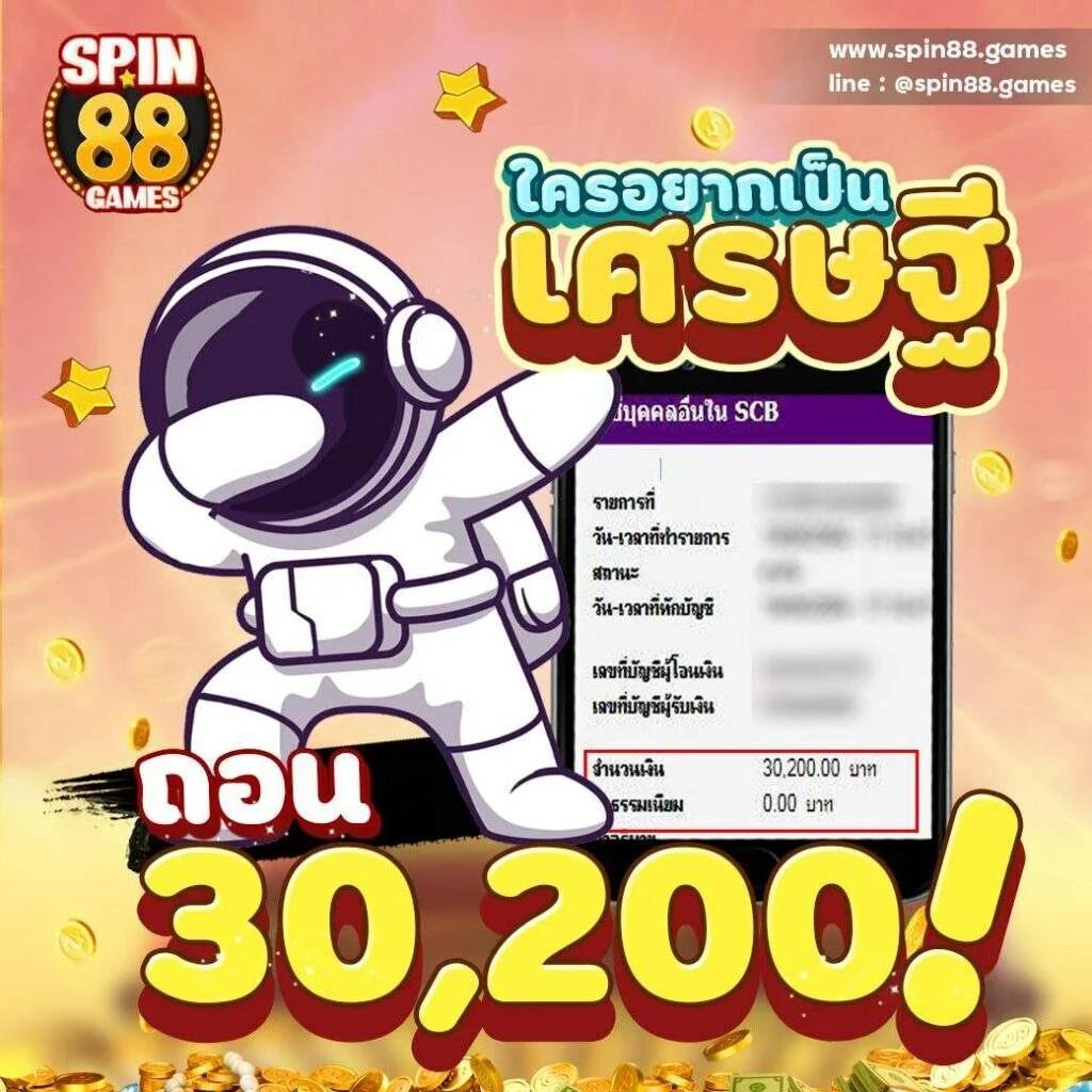 วงล้อคาสิโนออนไลน์สุดฮิต บริการง่าย รวยเร็ว การันตีคุณภาพ
