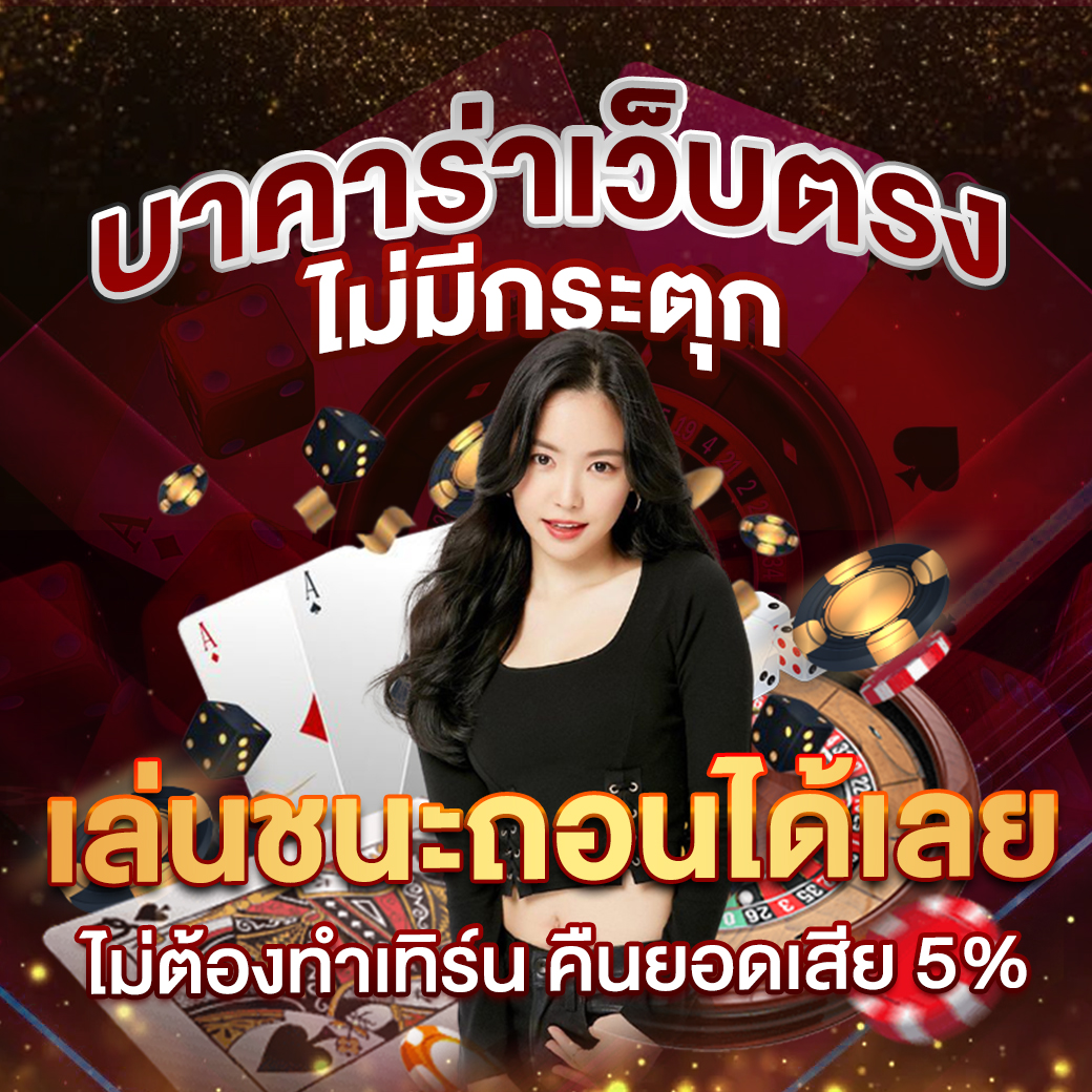 วงล้อสุ่มชื่อ คาสิโนออนไลน์ แทงบอล สล็อต เว็บตรง ฝากถอนออโต้