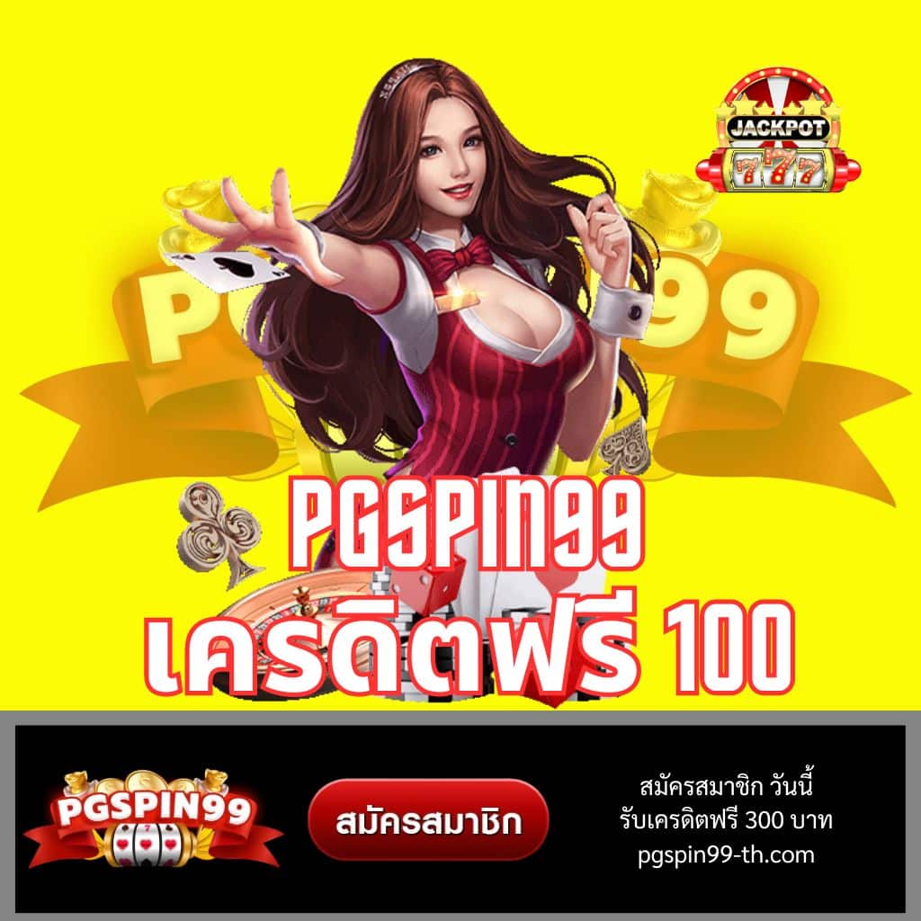 วงล้อเสี่ยงทาย คาสิโนออนไลน์สุดฮิต เติมเต็มความสนุกแบบไม่มีสะดุด