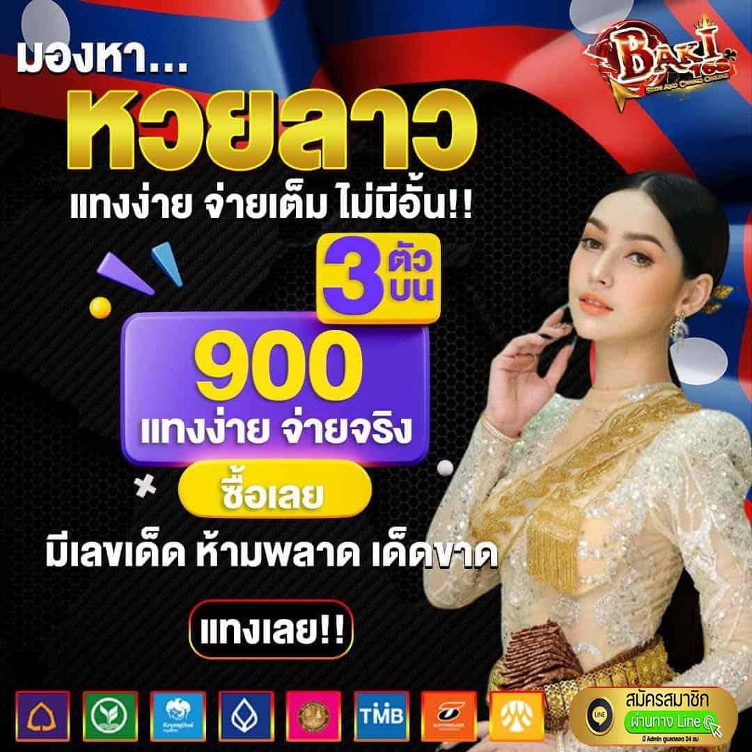 วงล้อเสี่ยงโชค คาสิโนแจกฟรีเครดิต ระบบฝาก-ถอนอัตโนมัติ เว็บตรงมั่นคง