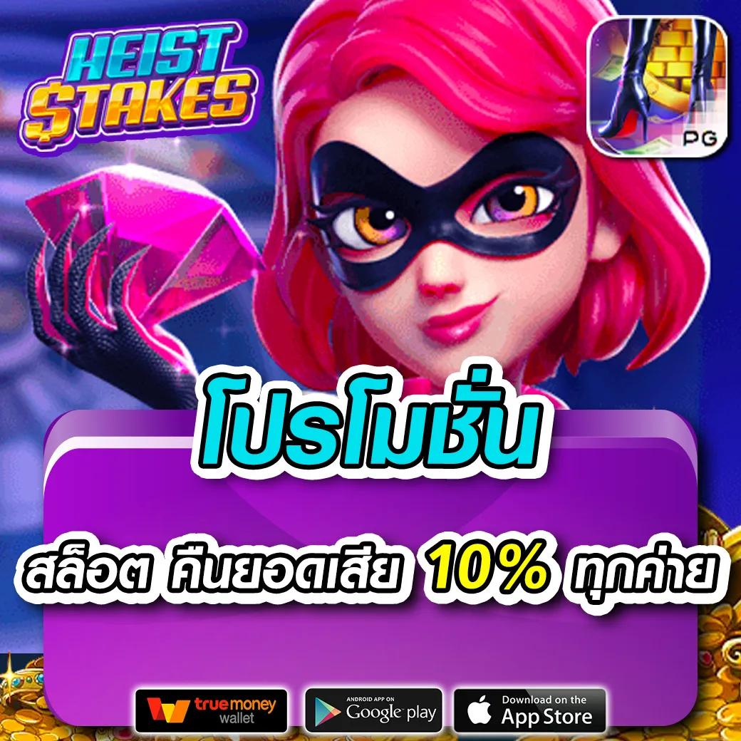 วิจารณ์บอลวันนี้ แทงบอลออนไลน์ มาตรฐานระดับหนึ่ง