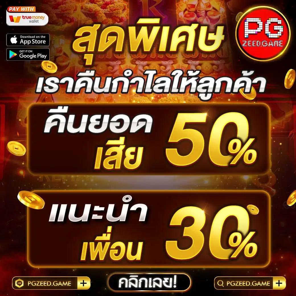วิธีวิเคราะห์ผลบอลแม่นที่สุดกับ วิเคราะห์บอลวันนี้7m มั่นใจในทุกผลลัพธ์ล่าสุด