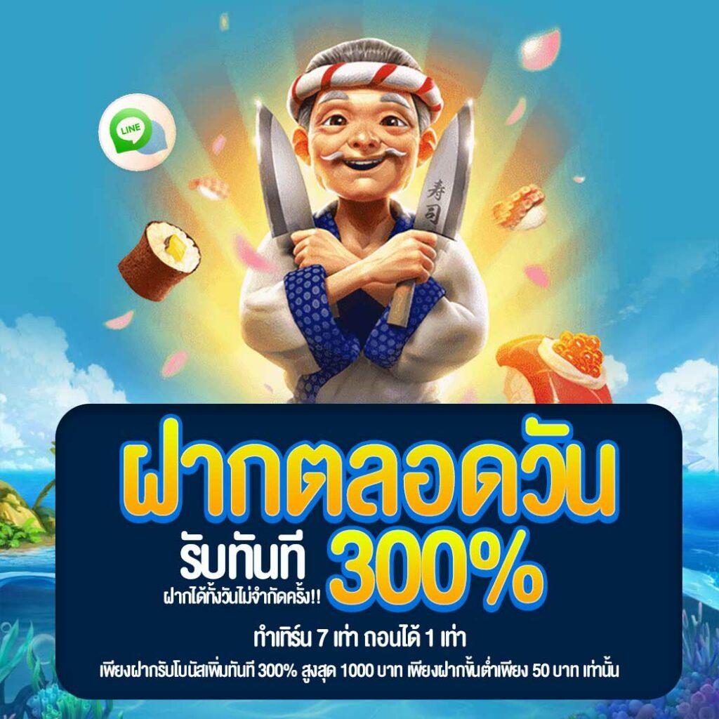 วันนี้มีบอลอะไรบ้าง ลุ้นสนุกกับการเดิมพันมันส์ที่สุด