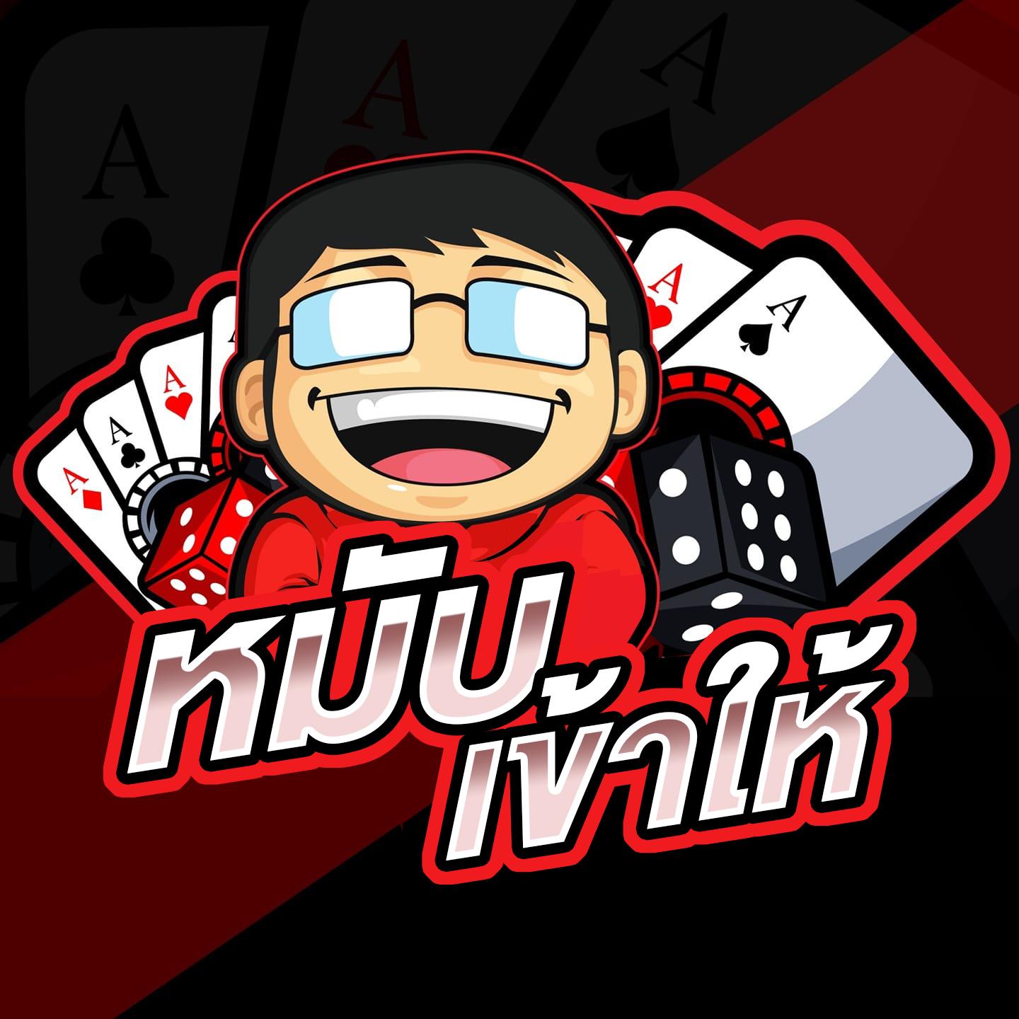 วิเคราะห์ทุกแมตช์ พร้อมแนวทางใหม่ในเกมคาสิโนออนไลน์ล่าสุด