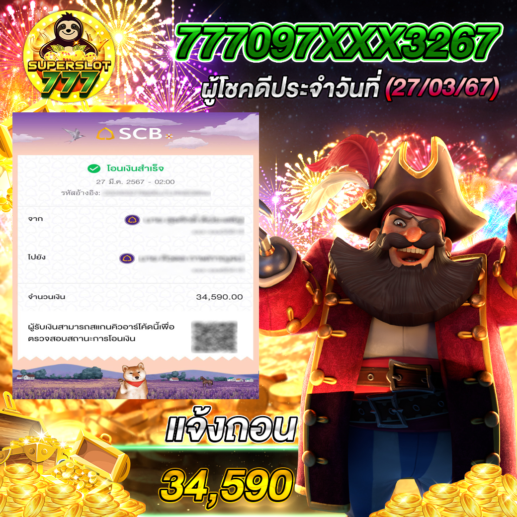 วิเคราะห์บอล69 แพลตฟอร์มเดิมพันครบวงจร ทำกำไรง่ายทันใจ