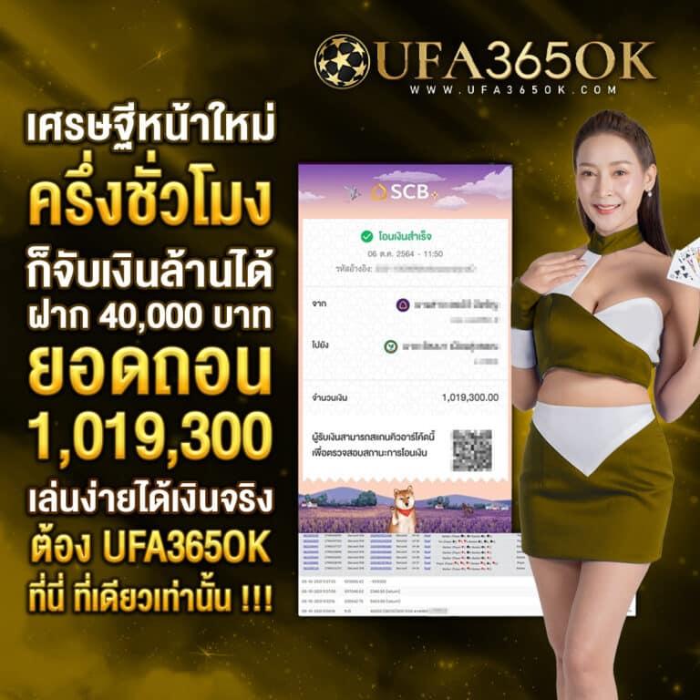 วิเคราะห์บอลวันพรุ่งนี้ ทรรศนะแม่นยำ เคล็ดลับชัยชนะล่าสุด