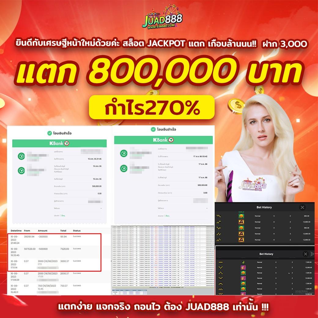 วิเคราะห์บอลสดวันนี้ เดิมพันง่าย รับโบนัสทันที เว็บคาสิโนอันดับ 1