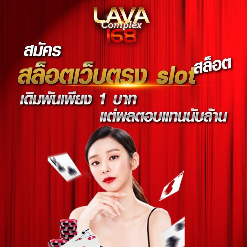 วิเคราะห์บอลแม่นยำ 7m พร้อมผลบอลสดและอัตราจ่ายสูงที่สุด