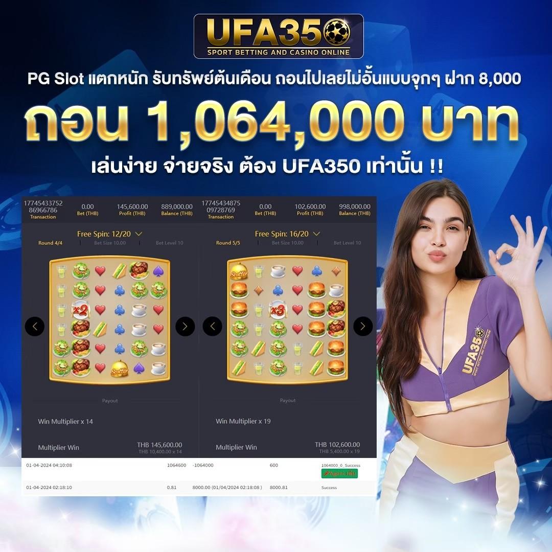 วิเคราะห์บ้านบอล เว็บเดิมพันฟุตบอลอันดับหนึ่ง เข้าถึงง่ายปลอดภัย