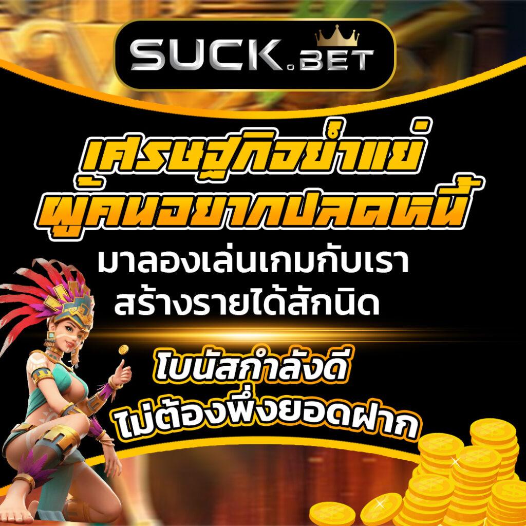 วิเคราะห์ผลบอลพรีเมียร์ลีกล่าสุด ครบทุกแมตช์ในเว็บ ผลบอลสดพรีเมียร์ลีก
