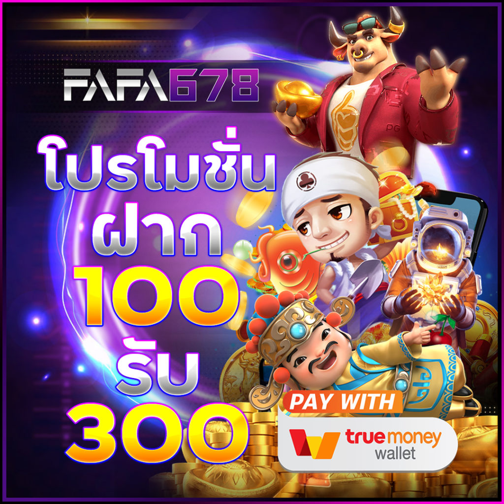 วิเคราะห์ผลบอลสดบ้านผลบอล แรงค์แม่นยำทุกลีกดังในไทย
