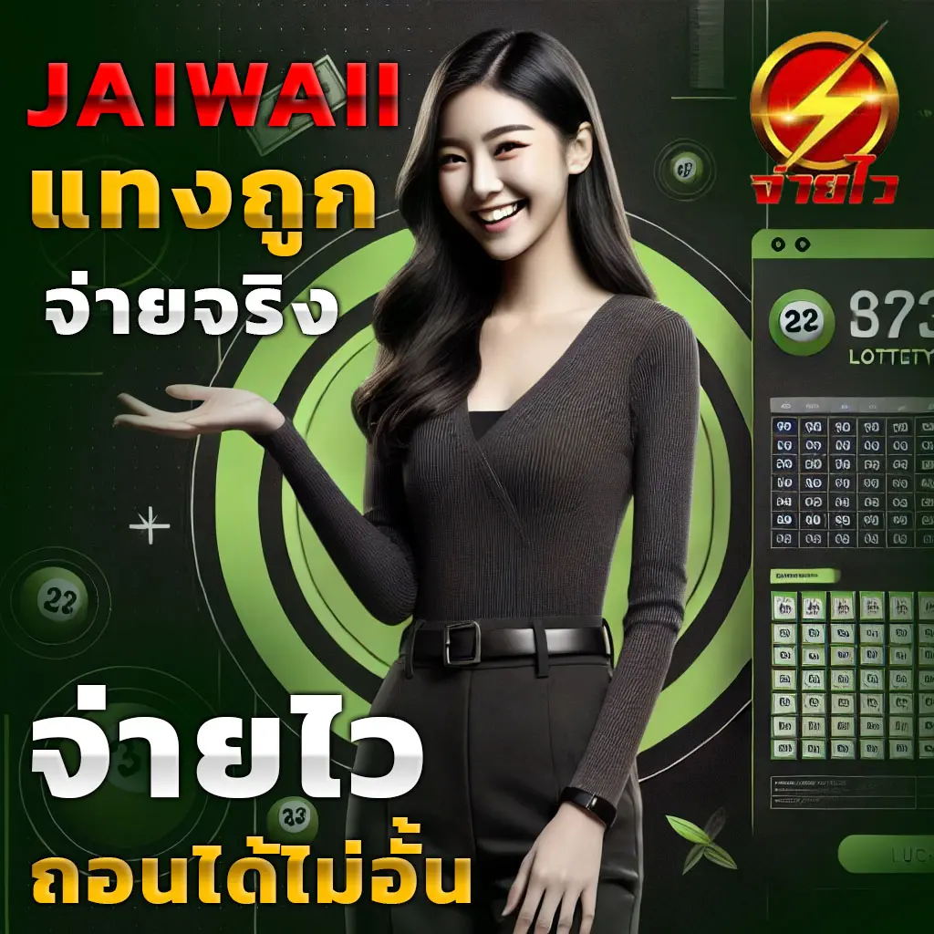 ศูนย์รวมผลบอลวันนี้ทุกลีก วิเคราะห์แม่นยำ ราคาน้ำดีที่สุดในไทย