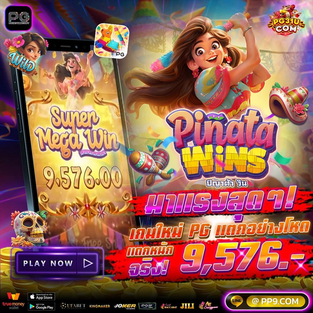 ศูนย์รวมผลบอลสด 888 อัปเดตแม่นยำ เชียร์ทีมโปรดได้ทุกเวลา