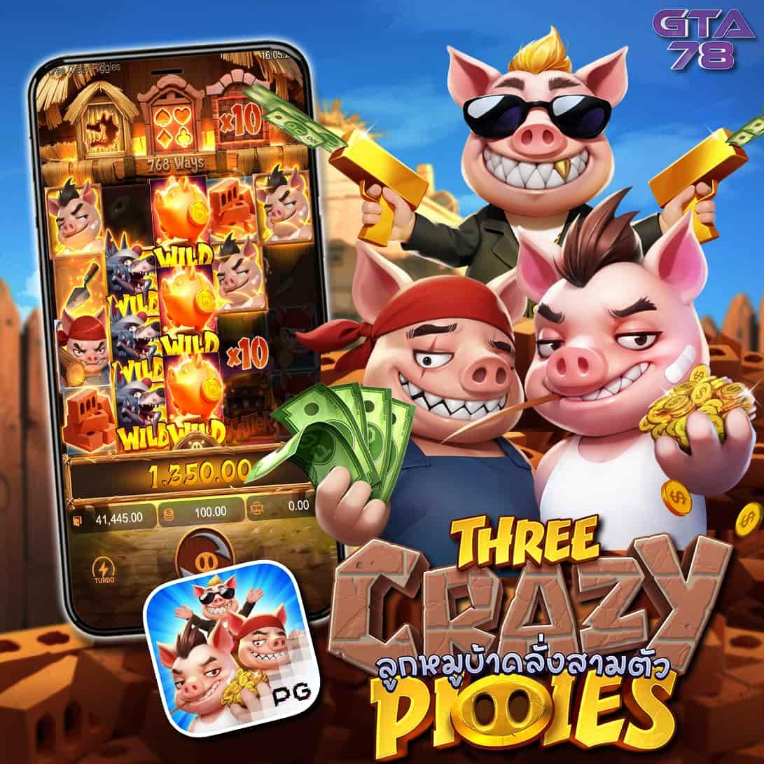 ศูนย์รวมเกมออนไลน์ ผลบอลสด the score เดิมพันง่าย ได้เงินจริง