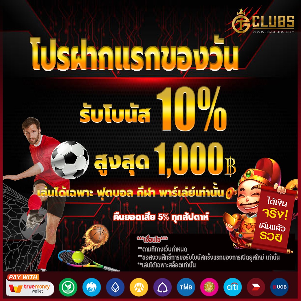 ส ปิ น ล่าสุด คาสิโนออนไลน์เต็มรูปแบบ สมัครวันนี้รับสิทธิพิเศษ