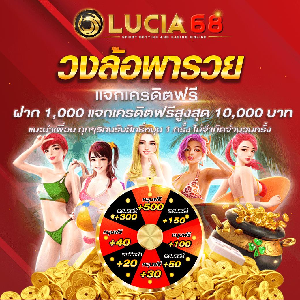 สกอบอลล่าสุด คาสิโนออนไลน์ยอดนิยม ครบเครื่องเรื่องเดิมพันออนไลน์