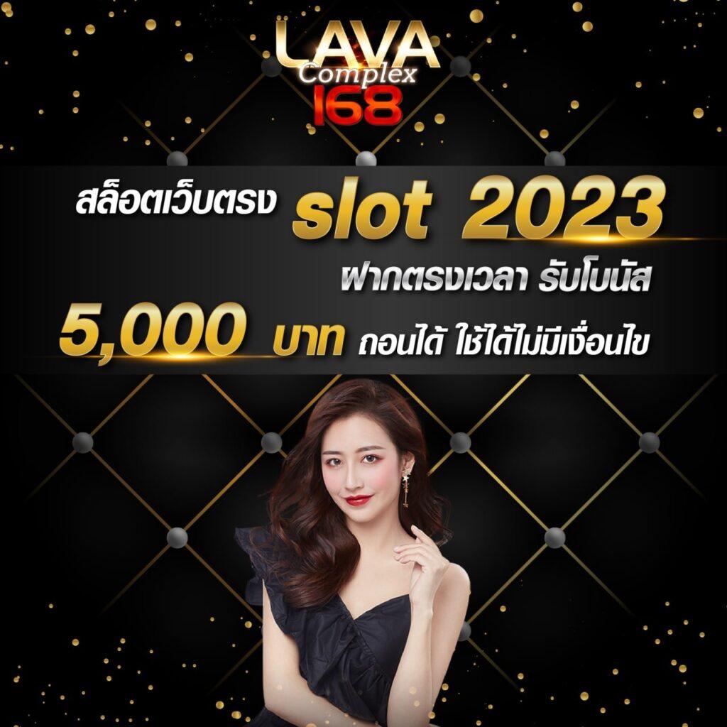 สกอบอลสด คาสิโนออนไลน์เว็บตรง อัปเดตสดใหม่ทุกวัน