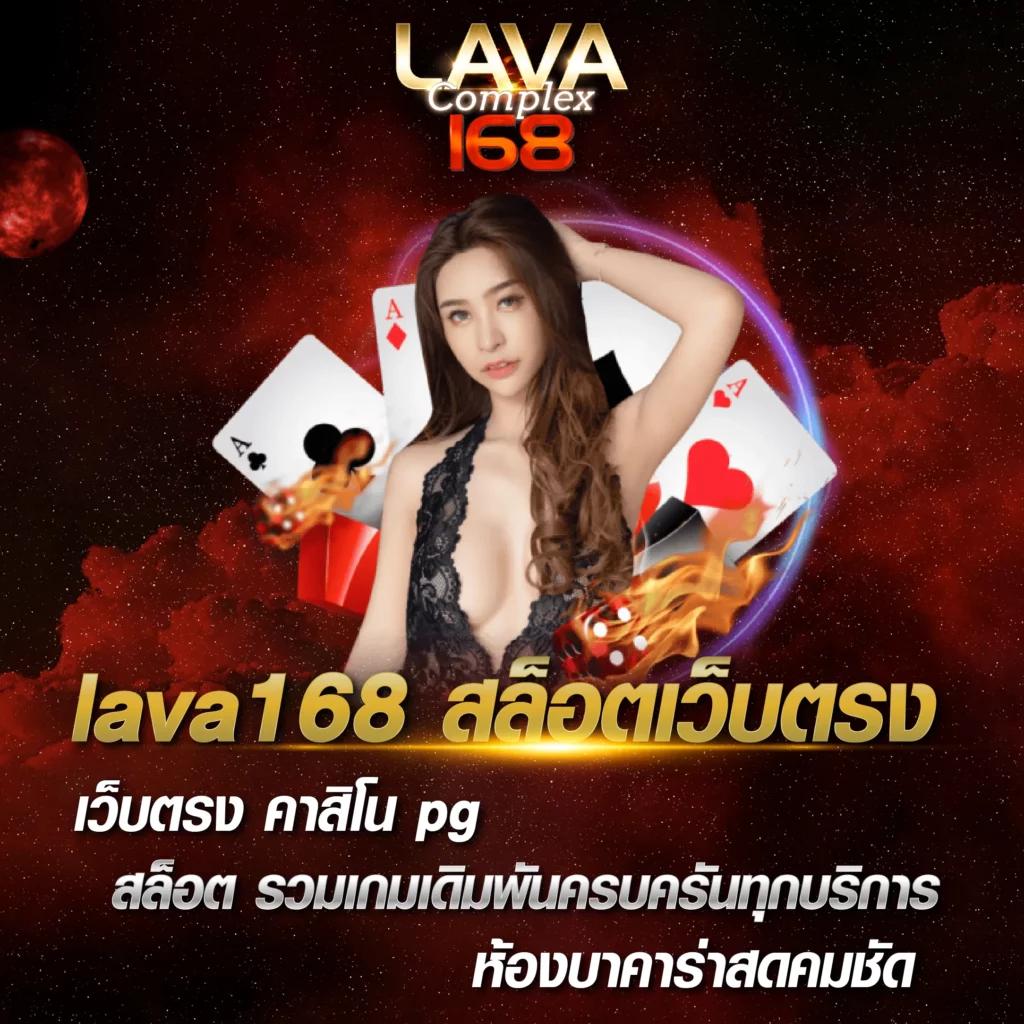 สิงห์89 คาสิโนออนไลน์ครบวงจร ระบบทันสมัย ฟรีโบนัสตอบโจทย์การเดิมพัน