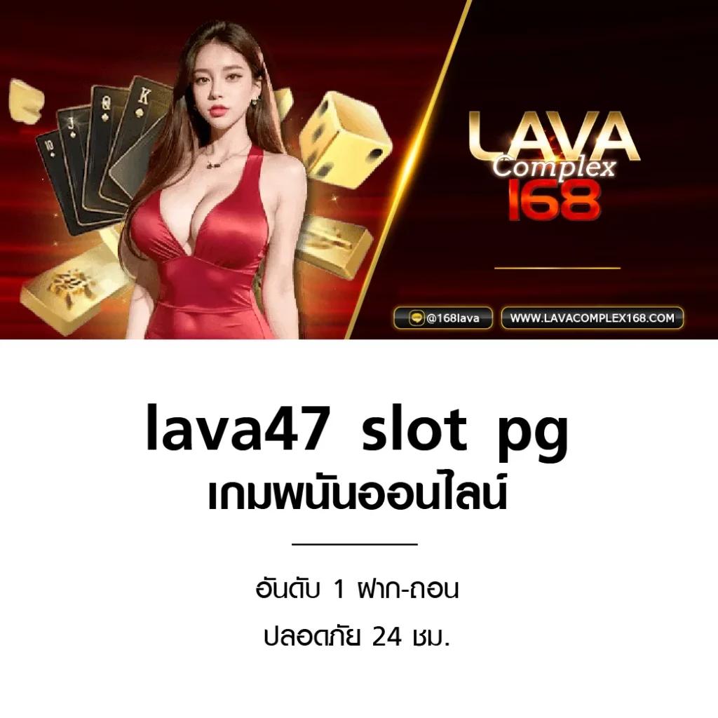 สดบอลวันนี้ คาสิโนครบวงจร เดิมพันง่าย จ่ายจริง ฟรีโบนัส