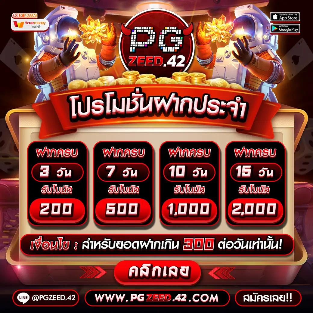 สุดปังสล็อต เว็บคาสิโนใหม่ล่าสุด รวมความสนุกระดับแนวหน้าในไทย