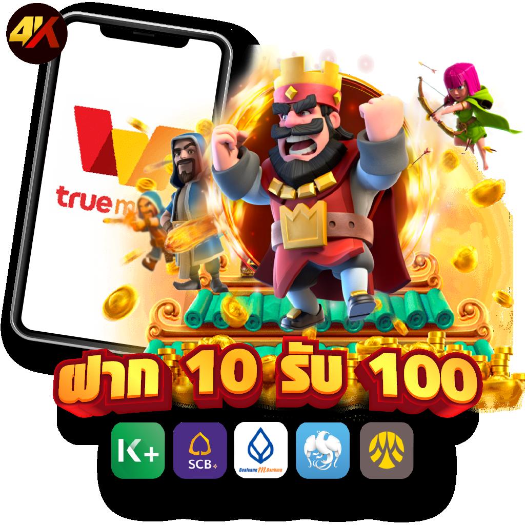 สดผลบอล คาสิโนเว็บตรง มาตรฐานระดับแนวหน้าในไทย โดดเด่นในวงการเกมใหม่ล่าสุด